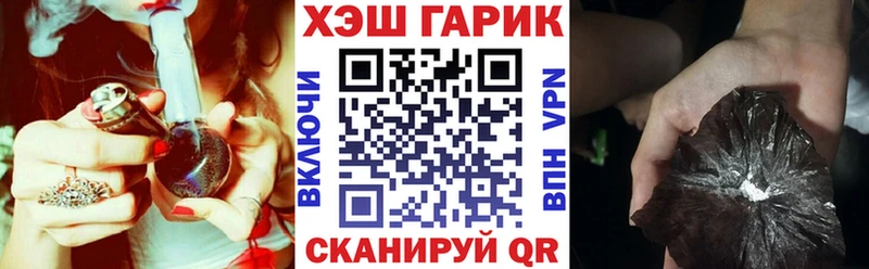 Наркошоп Мурманск Cocaine СК Конопля Мефедрон