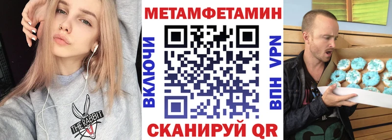 АМФ Premium  купить закладку  KRAKEN   Мурманск 
