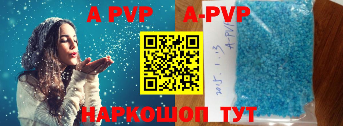 Конопля Мурманск