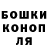 ГАШ убойный Jolamprex