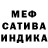 Метадон VHQ Kannan Edwards