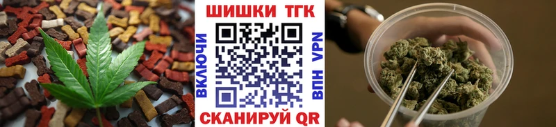 Еда ТГК конопля  KRAKEN маркетплейс  Мурманск 