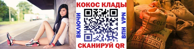 Кокаин VHQ Мурманск