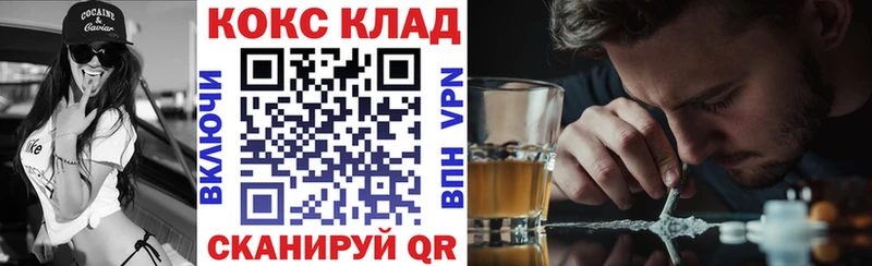 КОКАИН VHQ  Мурманск 