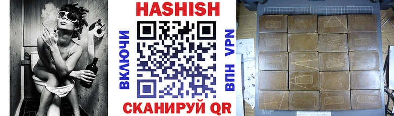 Гашиш индика сатива  Мурманск 