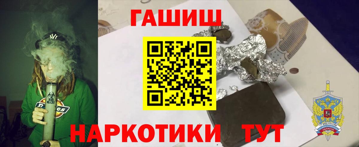 ГАШИШ убойный  ГАШ ice o lator  ГАШИШ  Мурманск 