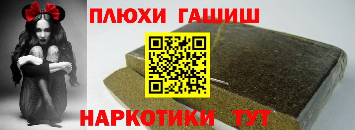 Мурманск  Гашиш  дарнет шоп  ГАШ ice o lator  ГАШ Cannabis  Вход с VPN 