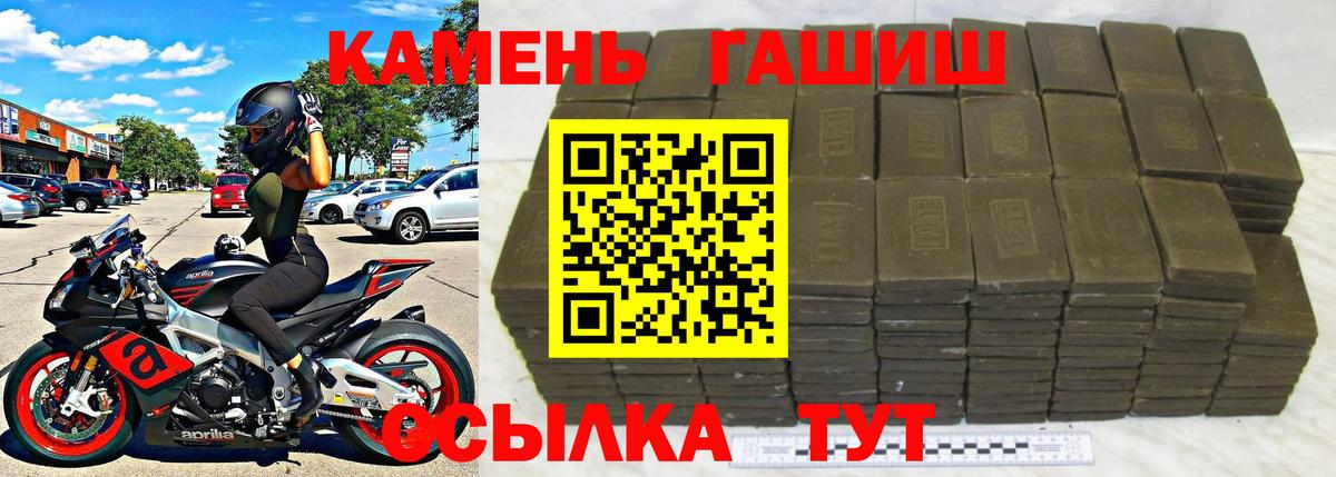 Гашиш индика сатива Мурманск