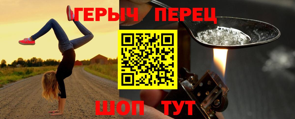 Героин Афган  Мурманск 