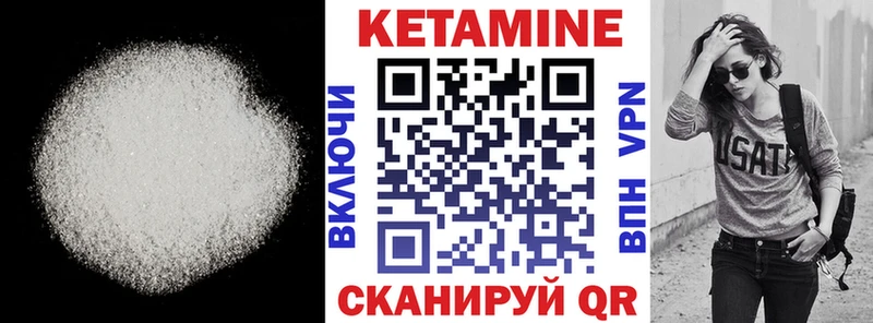 нарко площадка какой сайт  Мурманск  КЕТАМИН ketamine 