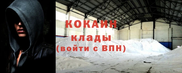 метамфетамин Новокубанск