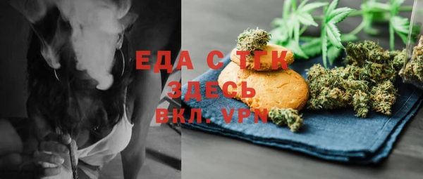 бутират Няндома