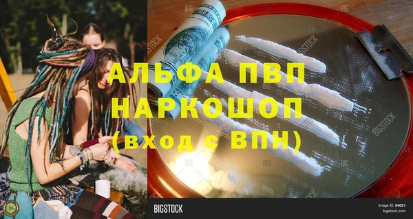 скорость Нягань