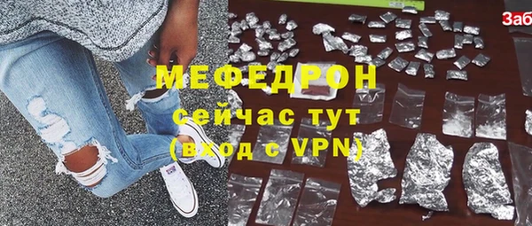 метамфетамин Новокубанск