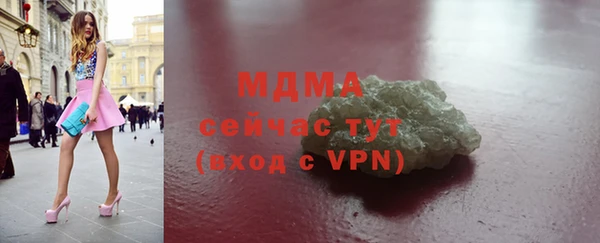 MDMA Premium VHQ Новозыбков