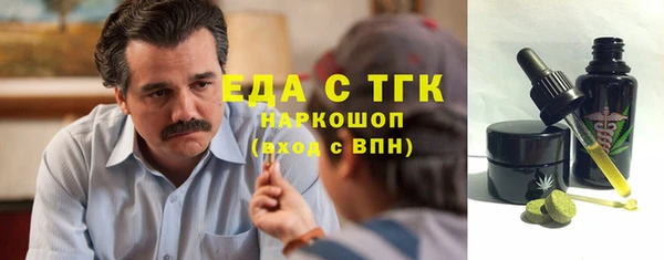 бутират Няндома
