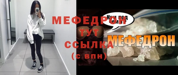 МДМА Новодвинск