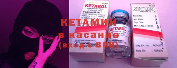 бутират Няндома