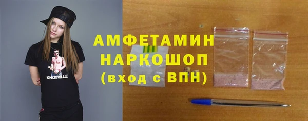 бутират Няндома