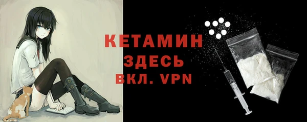 бутират Няндома