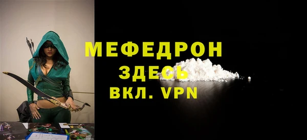 индика Нязепетровск