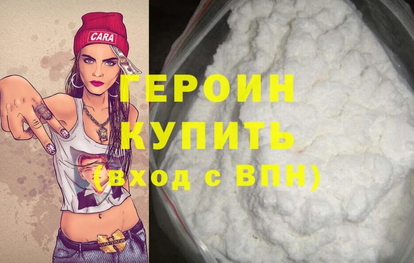 MDMA Premium VHQ Новозыбков