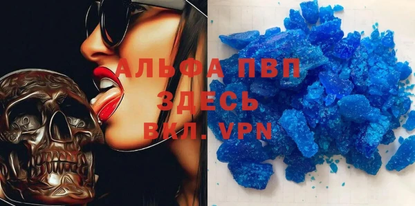 бутират Няндома