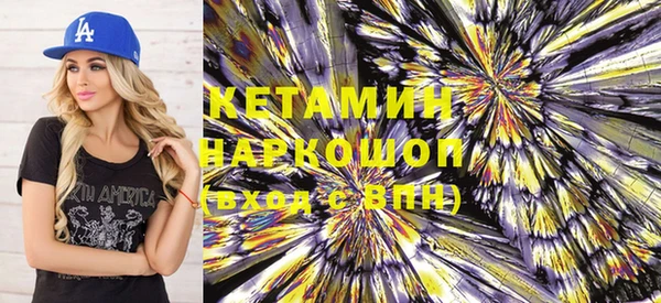 MDMA Premium VHQ Новозыбков