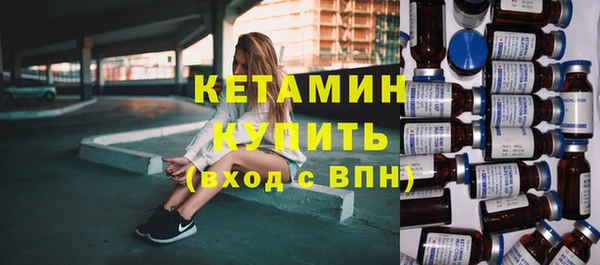 бутират Няндома