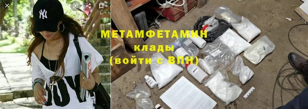 бутират Няндома