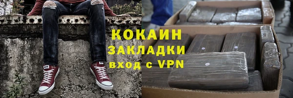 бутират Няндома