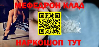 соль курить ск Гусь-Хрустальный