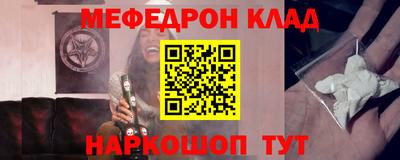 соль курить ск Гусь-Хрустальный