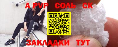 ECSTASY Абакан