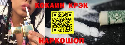 эйфоретик Кулебаки