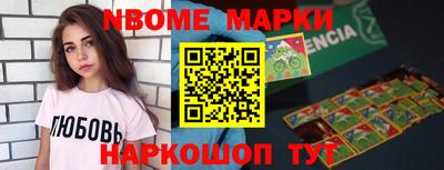 синтетический гашиш Гусев