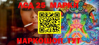 герыч Гусиноозёрск