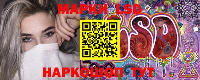 синтетический гашиш Гусев