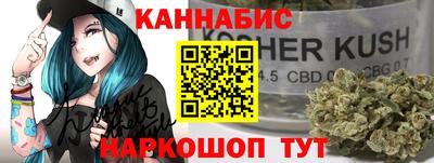 синтетический гашиш Гусев