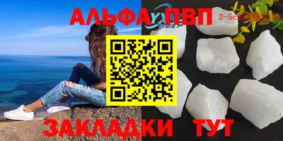 герыч Гусиноозёрск