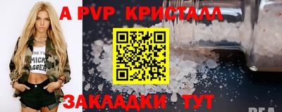 герыч Гусиноозёрск