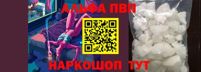 соль курить ск Гусь-Хрустальный