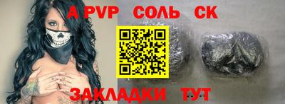 твердый Кунгур