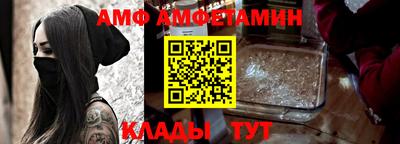 эйфоретик Кулебаки