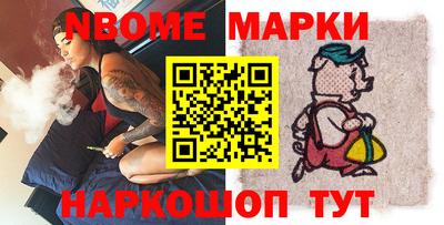 синтетический гашиш Гусев