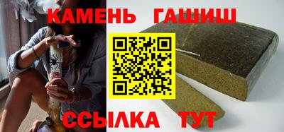 герыч Гусиноозёрск