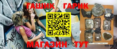 соль курить ск Гусь-Хрустальный