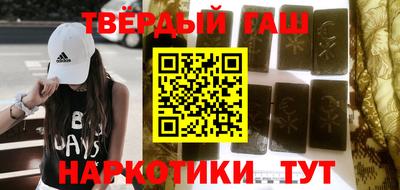 соль курить ск Гусь-Хрустальный