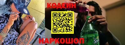 эйфоретик Кулебаки