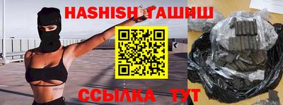 герыч Гусиноозёрск